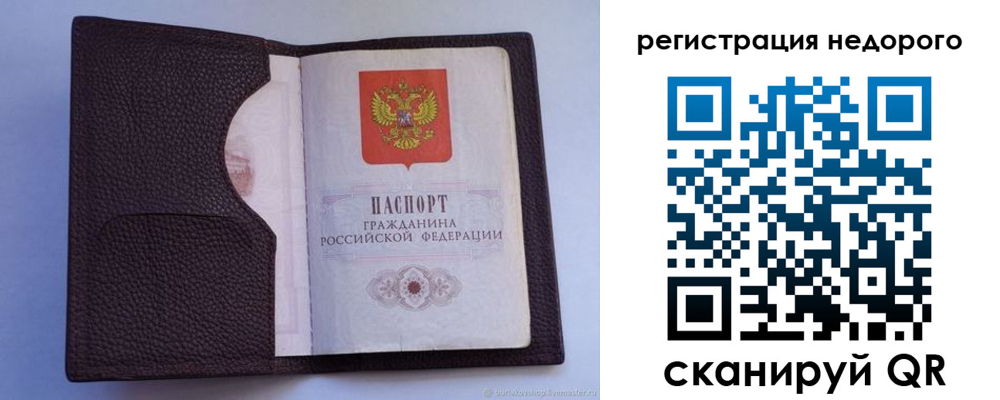 где прописаться в Кировской области