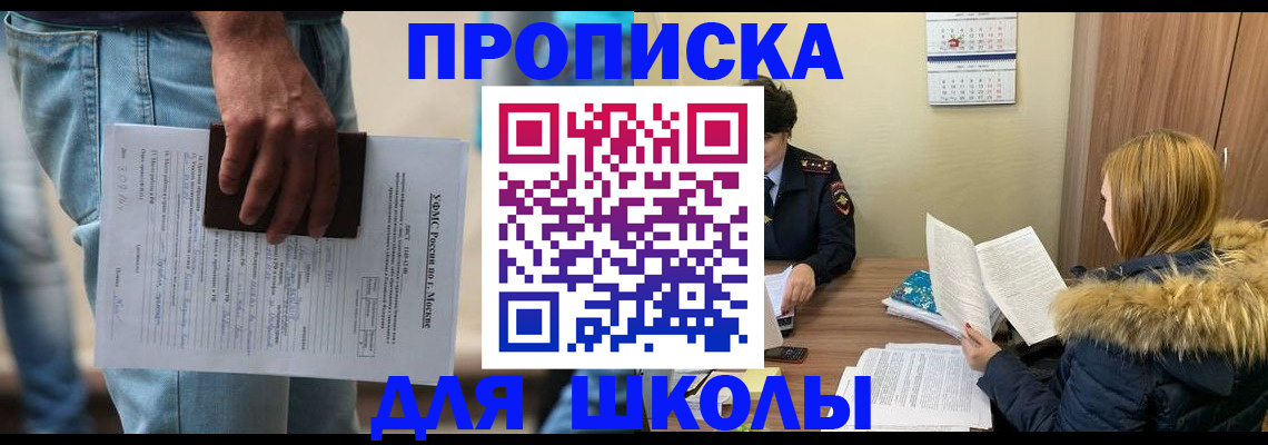 временная регистрация адрес в Кировской области